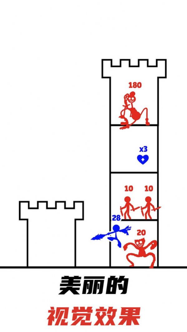 无敌勇士图2