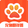 猫咪狗狗交流器图标