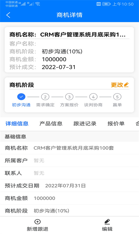 米朵佳图3