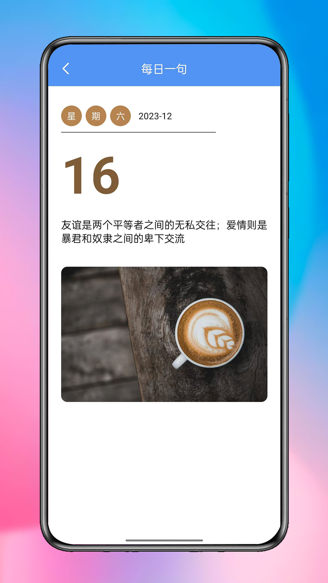 璀璨星匣子图1