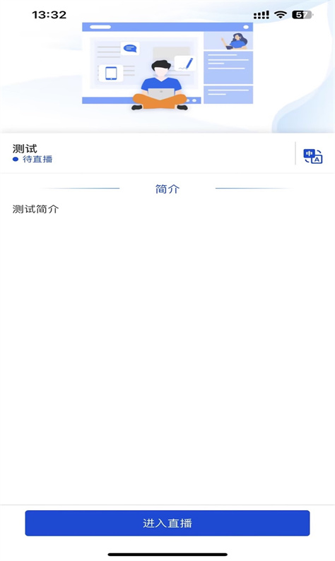 心景医生图1