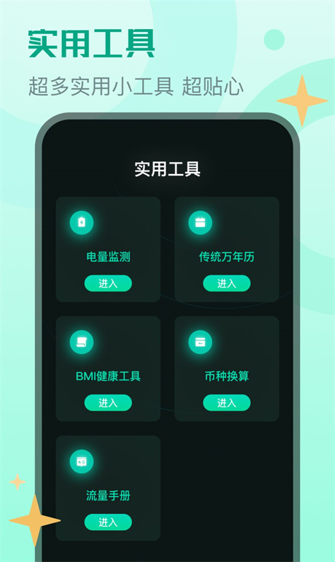 旭日流量图1