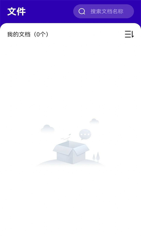 易真扫描图1