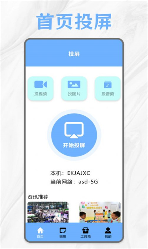 premiere音视频剪辑图3