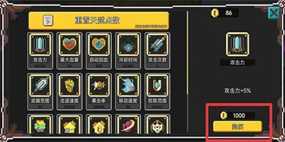 折相思内置菜单mod大全