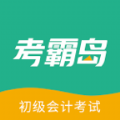 考霸岛图标