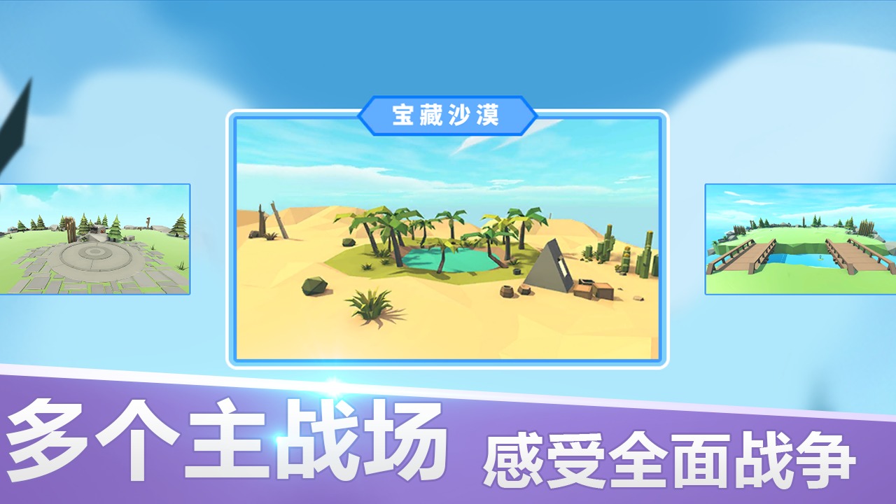 全面战争模拟器7723模组版图2