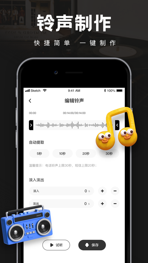 WallpaperEngine中文版图1