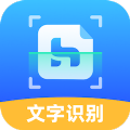 嗨格式图片转文字图标