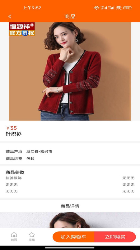 金选图2