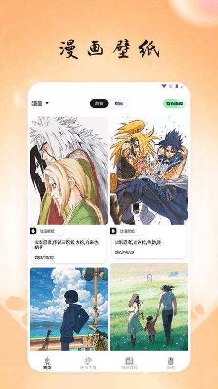画台工具箱图3