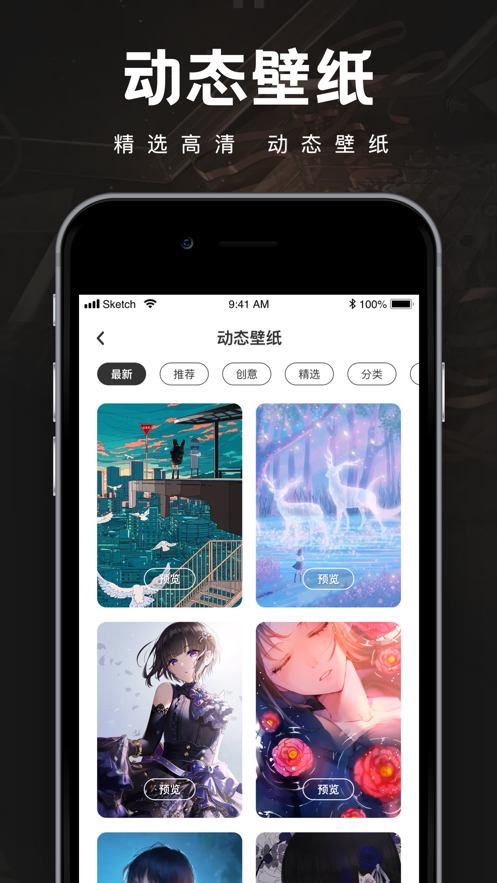WallpaperEngine中文版图2