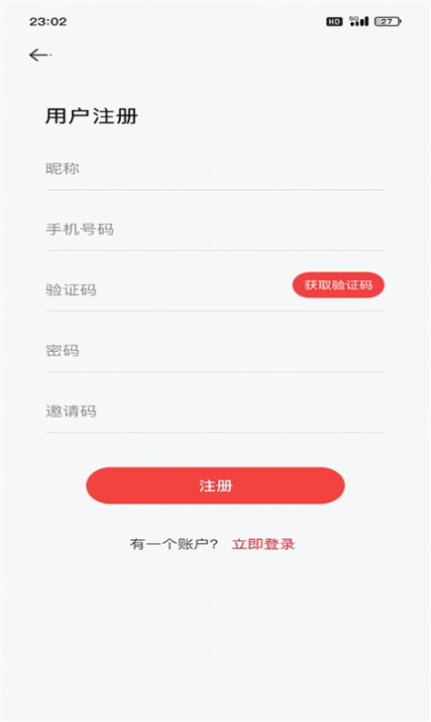 批零易图1