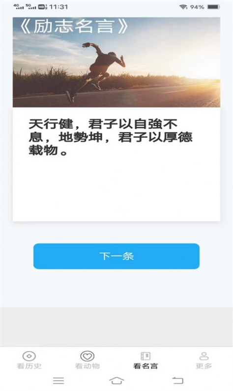 聚看精灵图2