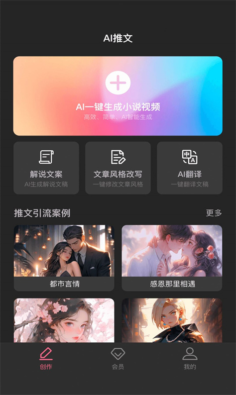 AI推文图2
