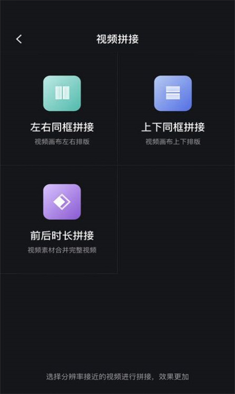 朵拉快剪图3