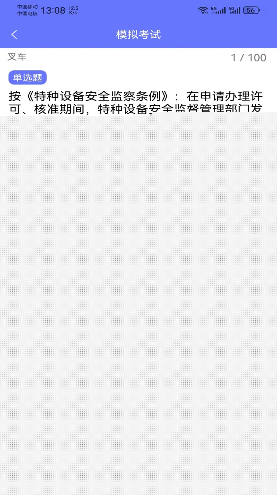 特习云图3