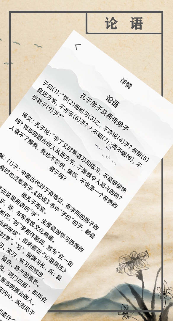 畅闻图1
