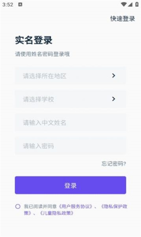 易辅说图3