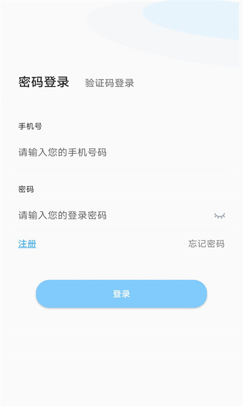 正小雨配送端图1