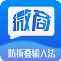 微商防折叠输入法图标