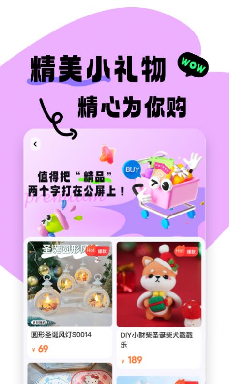 食之奇趣图3