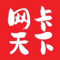 网卡天下图标