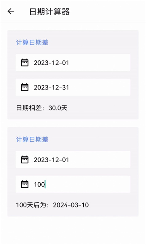 水墨生活宝匣图1