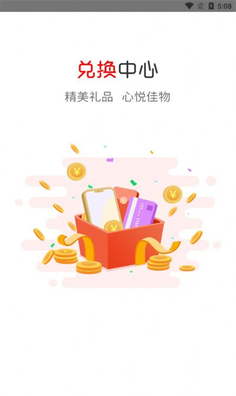 吉星优选图3