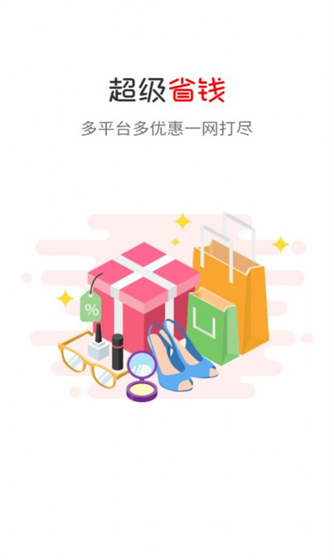 吉星优选图2