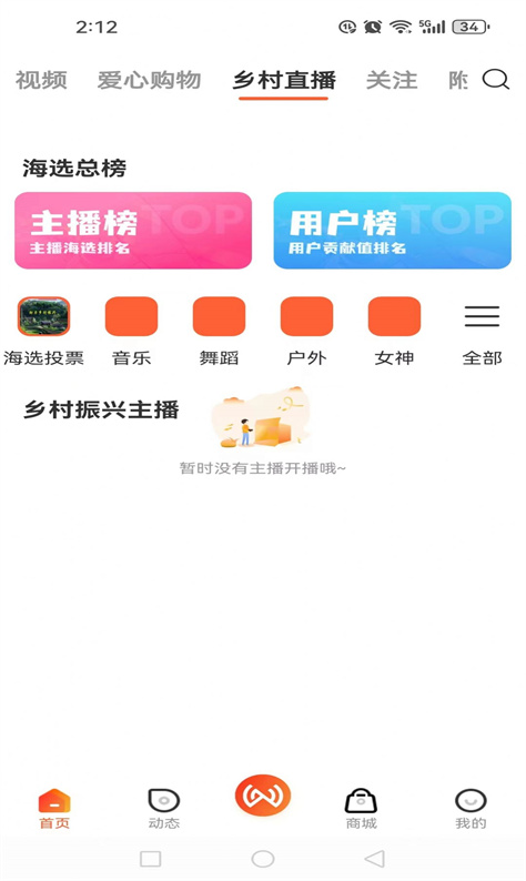 中网世界图3