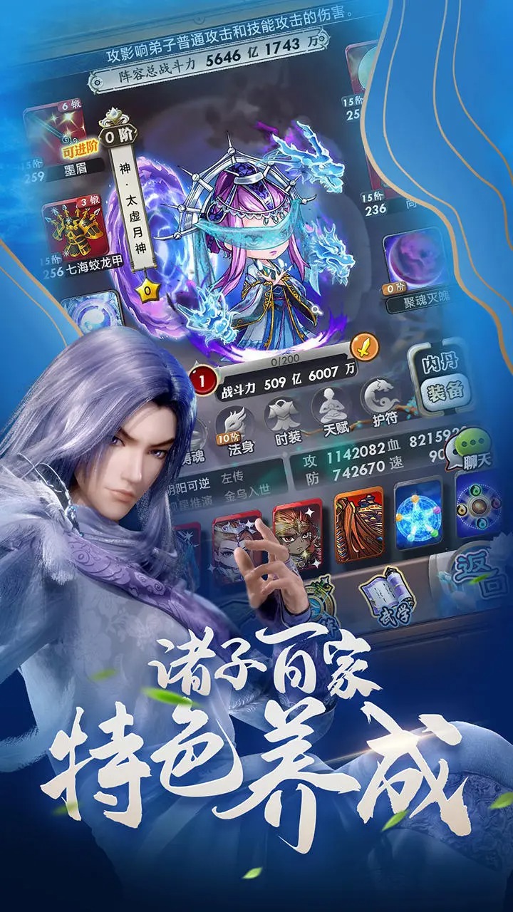秦时明月卡牌版图1