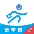 送单客商户端图标