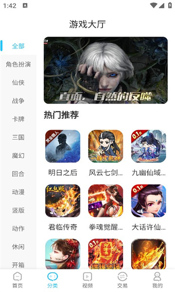 五指游图1