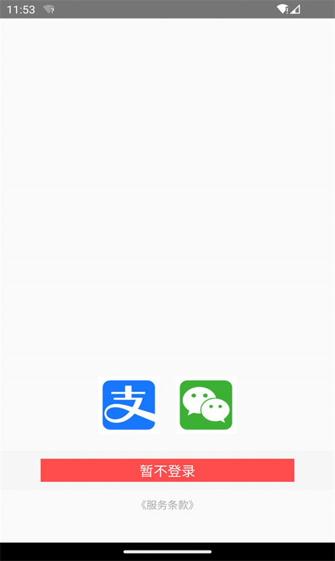 临期食品图1