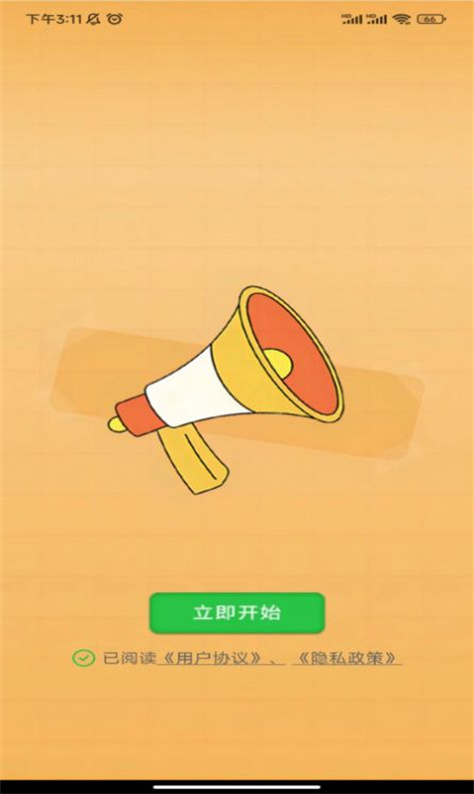 欣然答题图1
