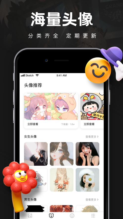 WallpaperEngine中文版图3