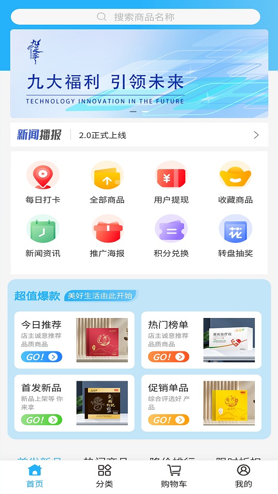 九芝萃图1