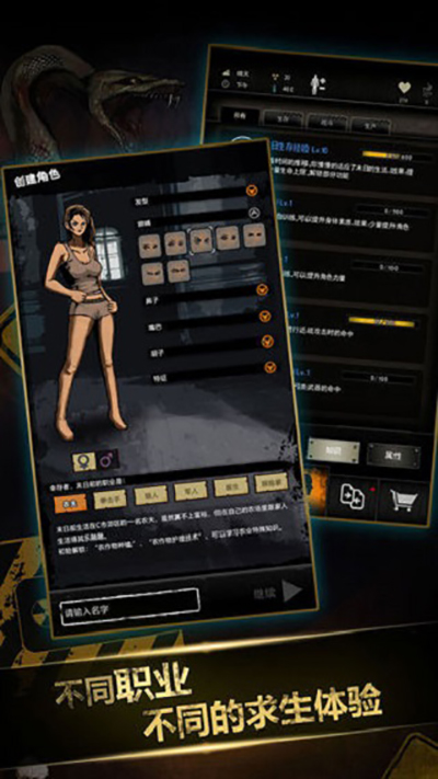 截图2