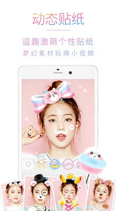美颜自拍滤镜相机图1