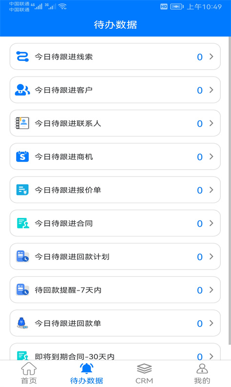 米朵佳图2