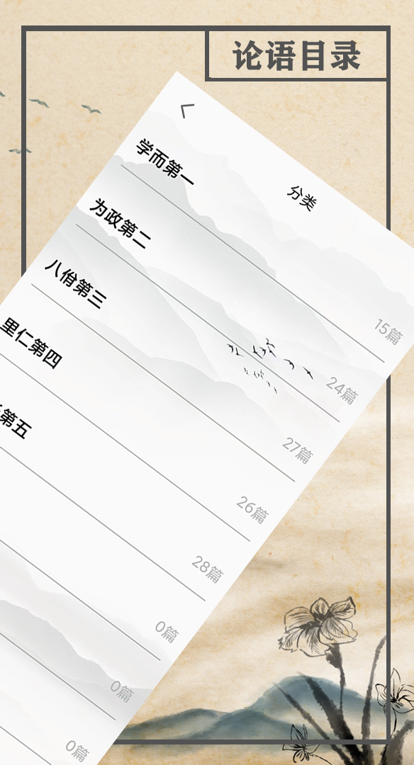 畅闻图2