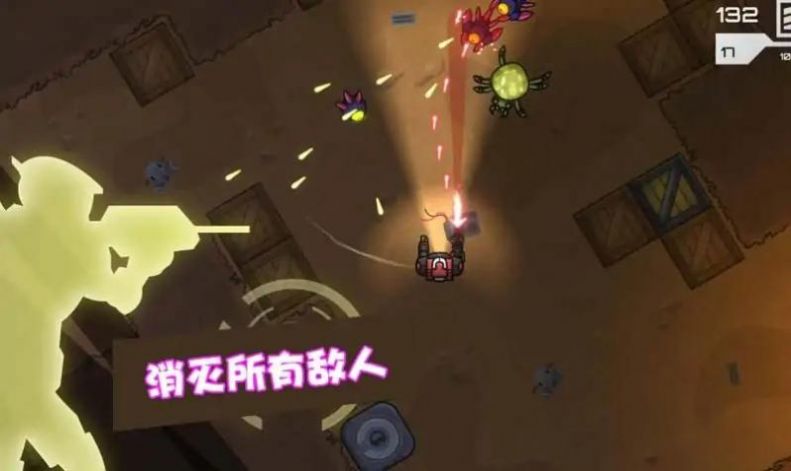 星际争霸机甲联盟图3