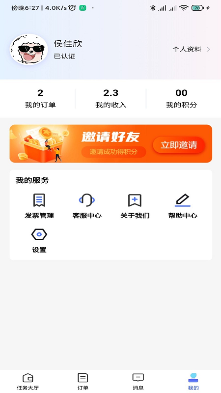 律小可图3