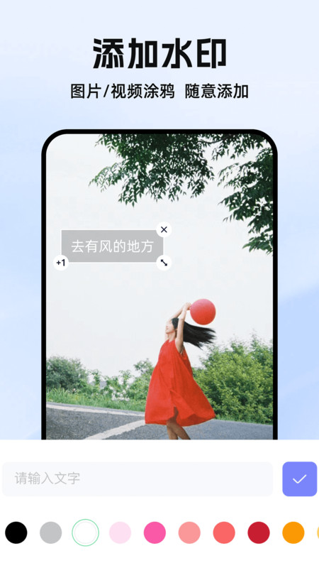 素材工具箱图2