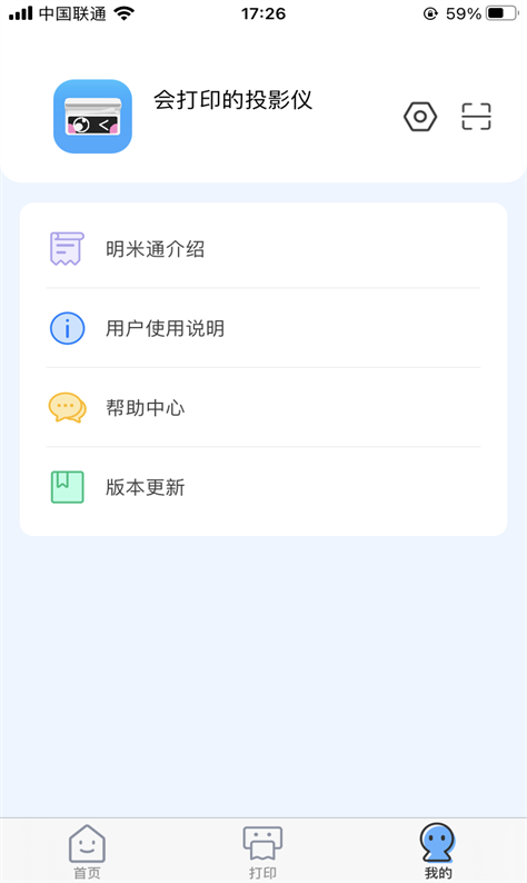 明米通图1