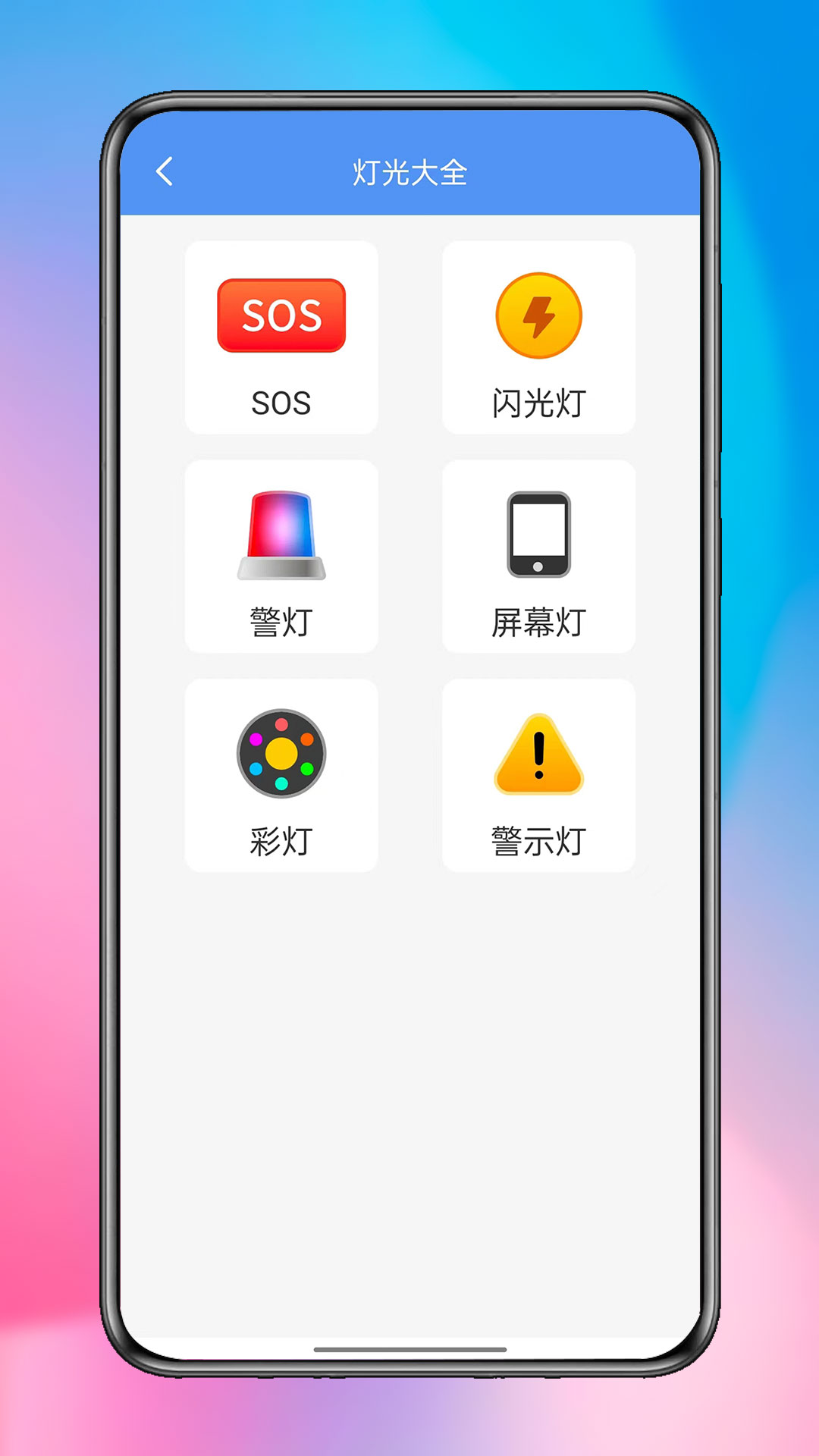 璀璨星匣子图3