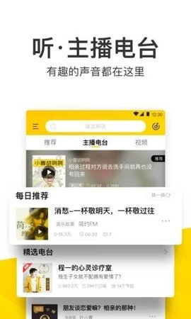 酷我音乐永久vip最新免费版耗子破解图1