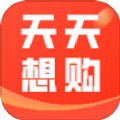 天天想购图标