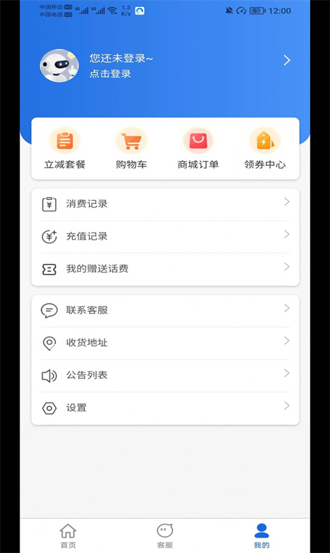 网卡天下图3